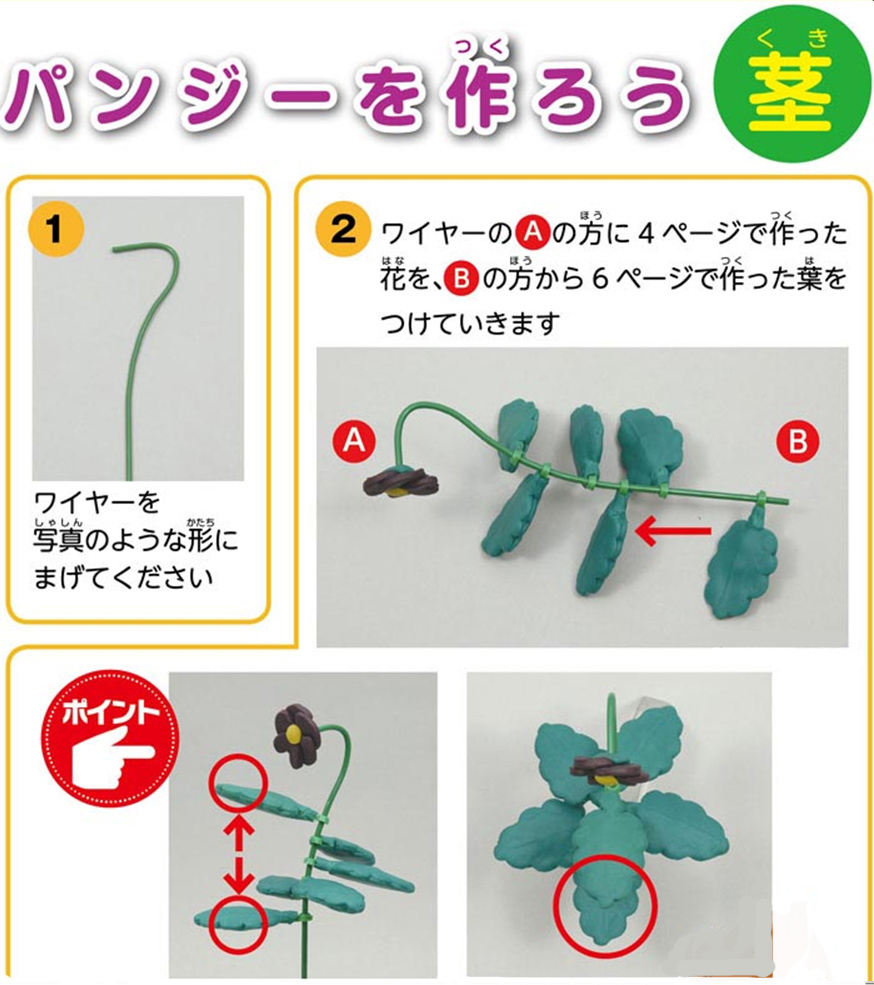 https://matsushita-bungu.co.jp/kyouzai/blog/udata/55720-12.jpg