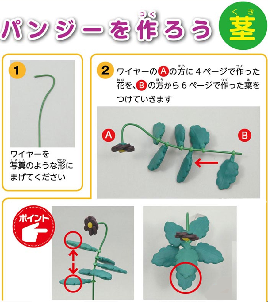 https://matsushita-bungu.co.jp/kyouzai/blog/udata/55720-13.jpg