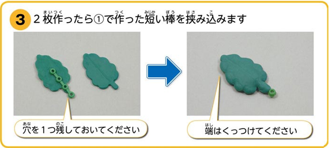 https://matsushita-bungu.co.jp/kyouzai/blog/udata/55720-16.jpg