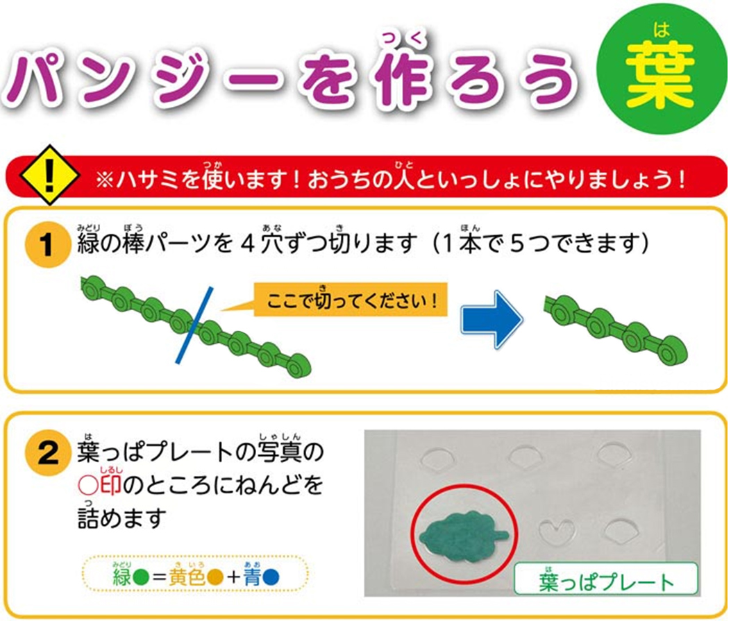https://matsushita-bungu.co.jp/kyouzai/blog/udata/55720-17.jpg
