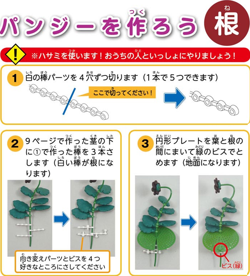 https://matsushita-bungu.co.jp/kyouzai/blog/udata/55720-9.jpg