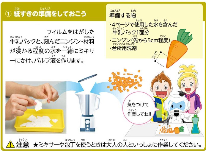 https://matsushita-bungu.co.jp/kyouzai/blog/udata/55721-16.jpg