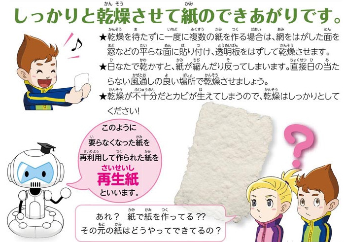 https://matsushita-bungu.co.jp/kyouzai/blog/udata/55721-18.jpg