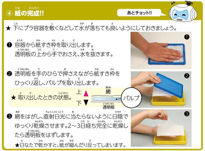 https://matsushita-bungu.co.jp/kyouzai/blog/udata/55721-19.jpg