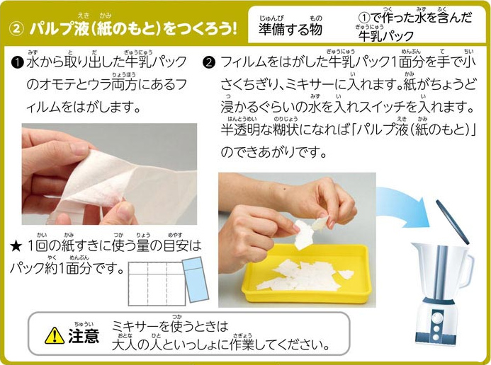 https://matsushita-bungu.co.jp/kyouzai/blog/udata/55721-21.jpg