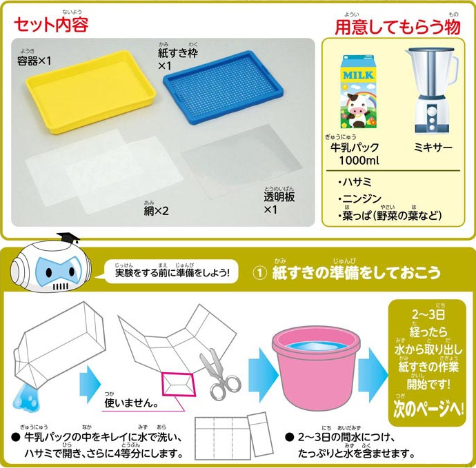 https://matsushita-bungu.co.jp/kyouzai/blog/udata/55721-22.jpg