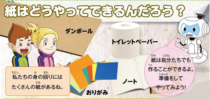 https://matsushita-bungu.co.jp/kyouzai/blog/udata/55721-23.jpg