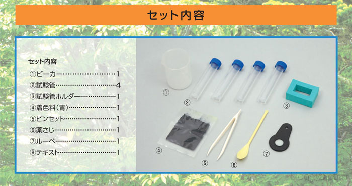 https://matsushita-bungu.co.jp/kyouzai/blog/udata/55724g.jpg