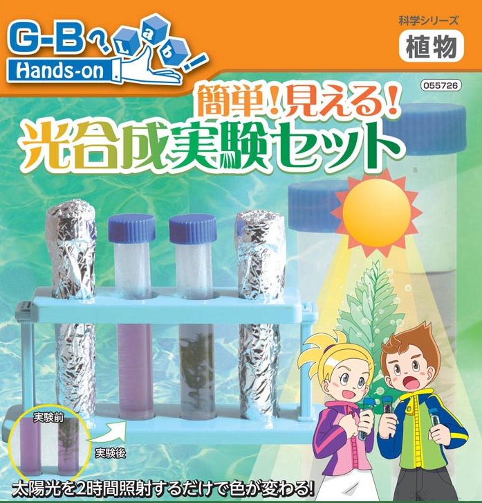 https://matsushita-bungu.co.jp/kyouzai/blog/udata/55726-27.jpg