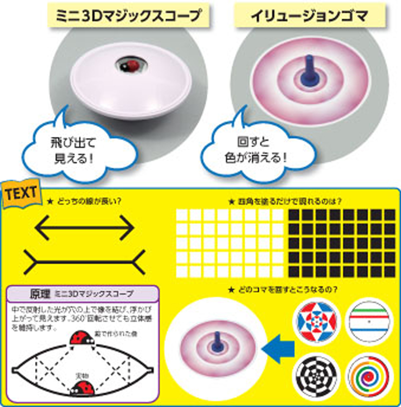 https://matsushita-bungu.co.jp/kyouzai/blog/udata/55727-7.jpg