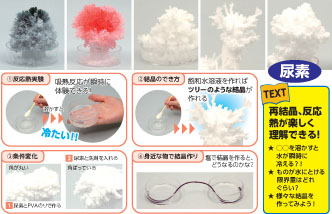 https://matsushita-bungu.co.jp/kyouzai/blog/udata/55736-10.jpg