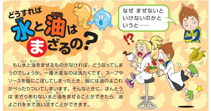 https://matsushita-bungu.co.jp/kyouzai/blog/udata/55737-10.jpg