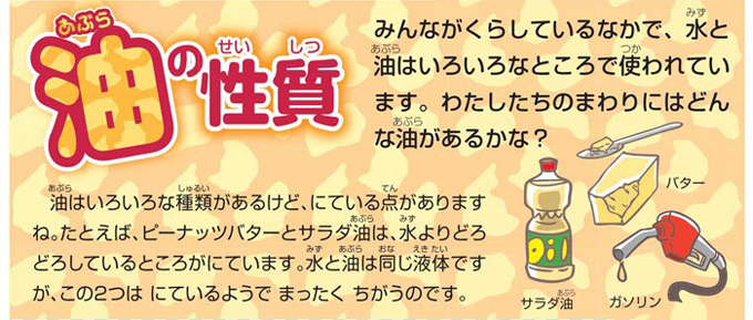 https://matsushita-bungu.co.jp/kyouzai/blog/udata/55737-12.jpg