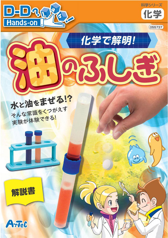 https://matsushita-bungu.co.jp/kyouzai/blog/udata/55737-14.jpg