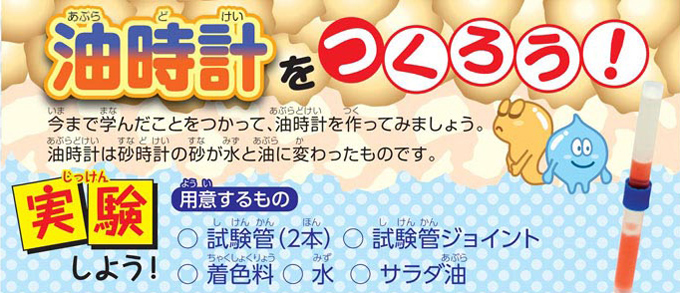 https://matsushita-bungu.co.jp/kyouzai/blog/udata/55737-8.jpg