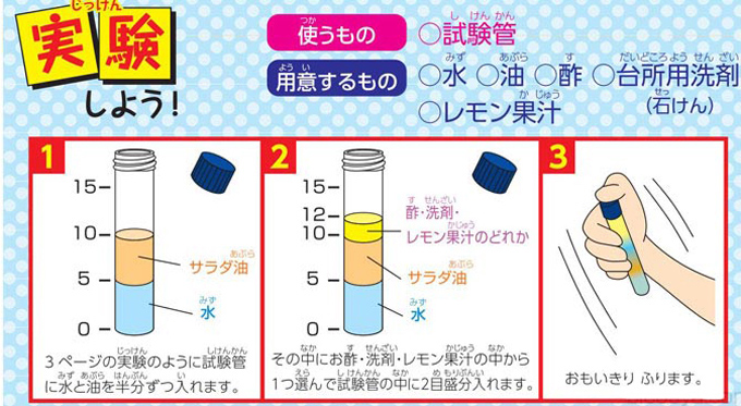 https://matsushita-bungu.co.jp/kyouzai/blog/udata/55737-9.jpg