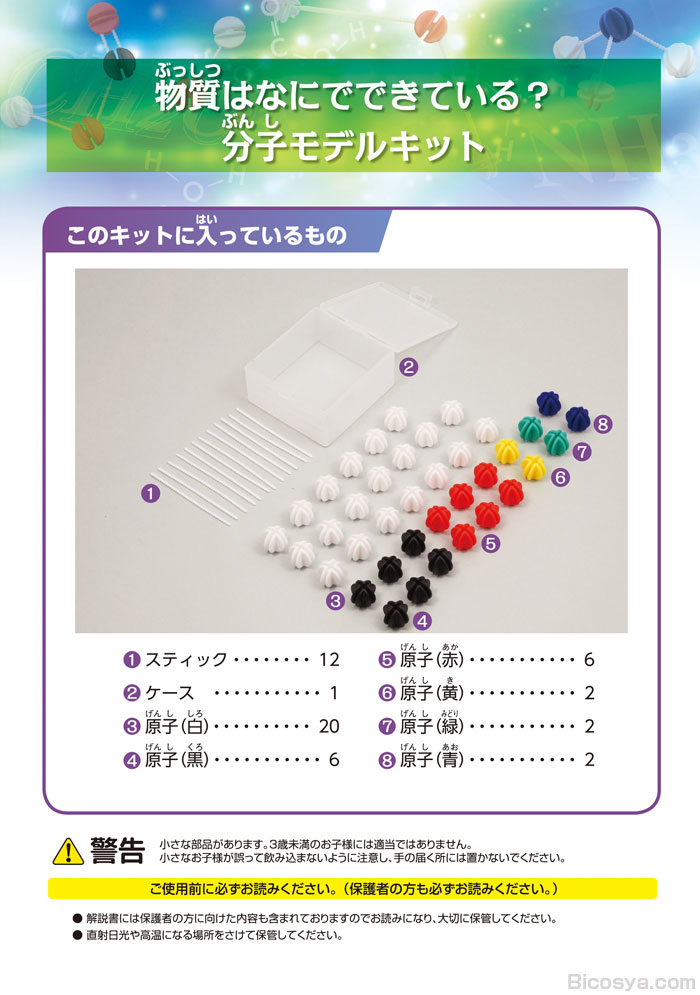 https://matsushita-bungu.co.jp/kyouzai/blog/udata/55739s02%5B1%5D.jpg