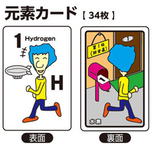 https://matsushita-bungu.co.jp/kyouzai/blog/udata/55740-2.jpg