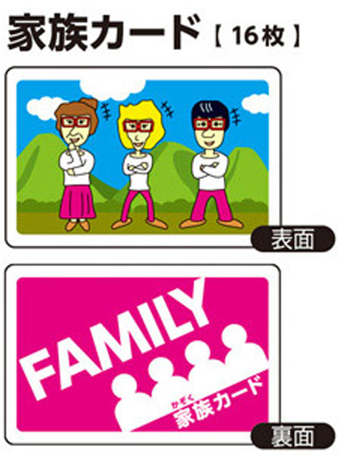https://matsushita-bungu.co.jp/kyouzai/blog/udata/55740-3.jpg