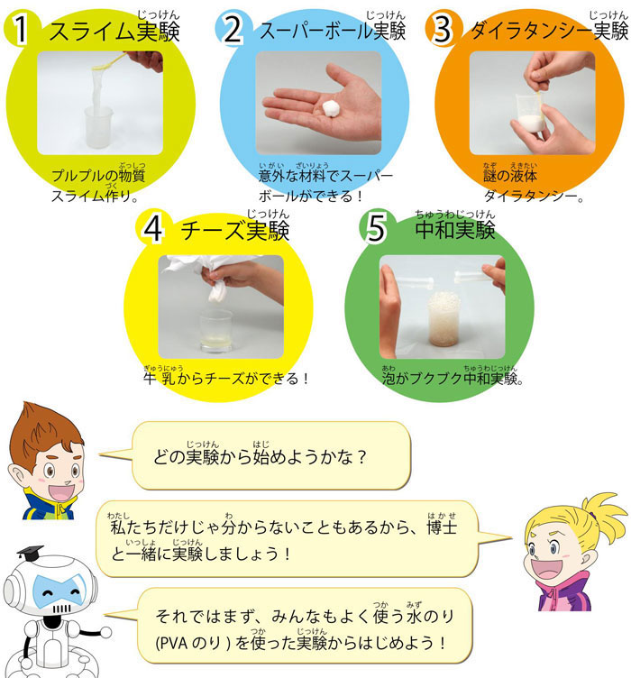 https://matsushita-bungu.co.jp/kyouzai/blog/udata/55742-2.jpg