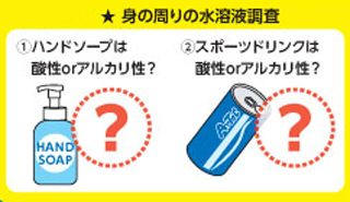 https://matsushita-bungu.co.jp/kyouzai/blog/udata/55743-d.jpg