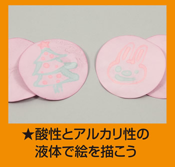 https://matsushita-bungu.co.jp/kyouzai/blog/udata/55743f%5B1%5D.jpg