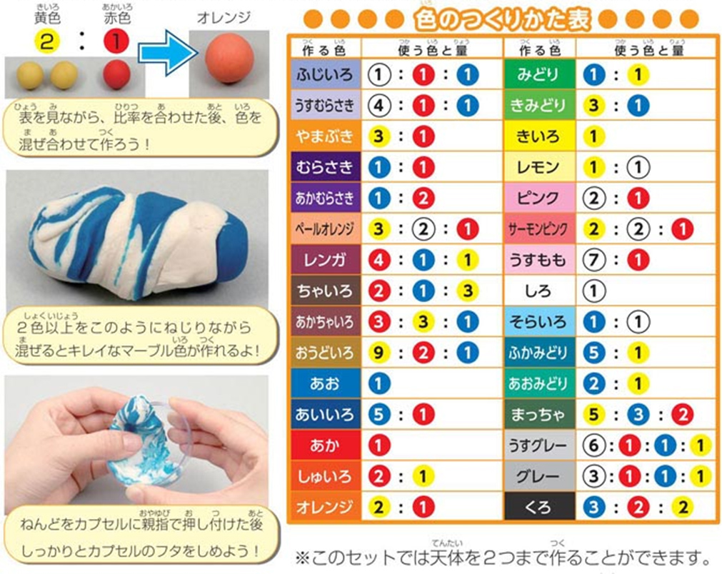 https://matsushita-bungu.co.jp/kyouzai/blog/udata/557450.jpg