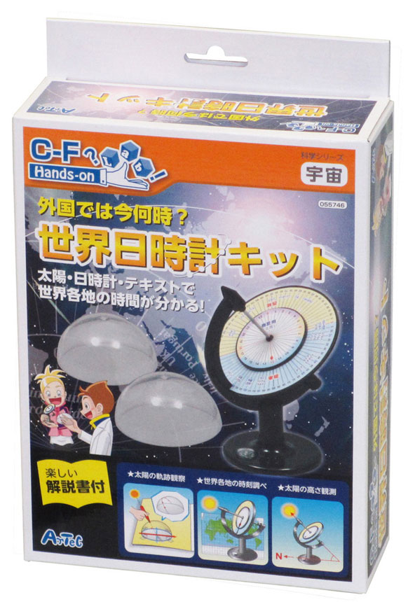 https://matsushita-bungu.co.jp/kyouzai/blog/udata/55746.jpg