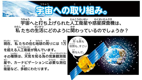 https://matsushita-bungu.co.jp/kyouzai/blog/udata/55747_07%5B1%5D.jpg