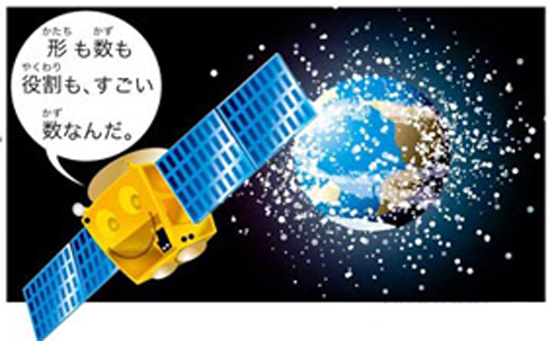 https://matsushita-bungu.co.jp/kyouzai/blog/udata/55747_0701.jpg