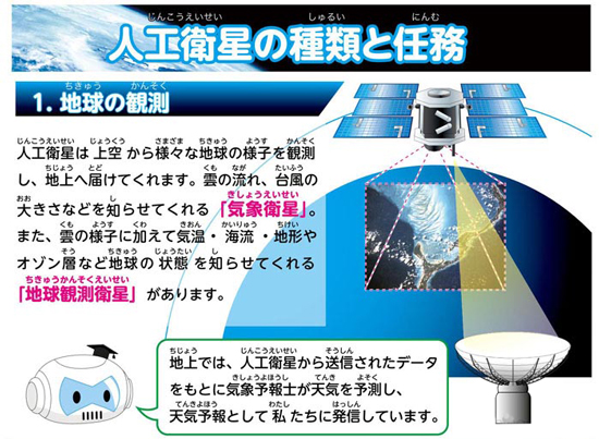 https://matsushita-bungu.co.jp/kyouzai/blog/udata/55747_14%5B1%5D.jpg