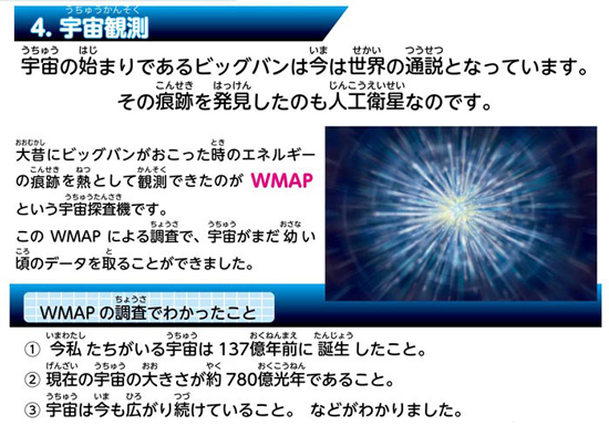 https://matsushita-bungu.co.jp/kyouzai/blog/udata/55747_16%5B1%5D.jpg