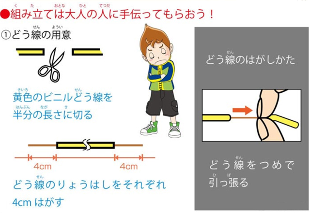 https://matsushita-bungu.co.jp/kyouzai/blog/udata/55756-111.jpg