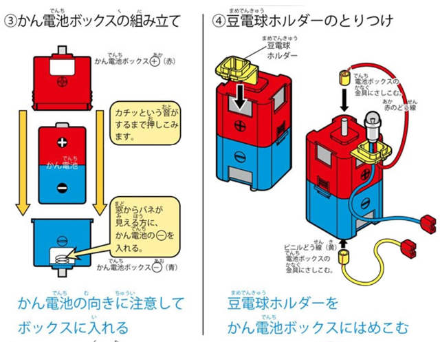 https://matsushita-bungu.co.jp/kyouzai/blog/udata/55756-333.jpg