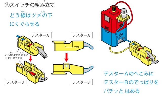 https://matsushita-bungu.co.jp/kyouzai/blog/udata/55756-444.jpg