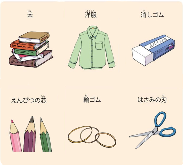https://matsushita-bungu.co.jp/kyouzai/blog/udata/55756-888.jpg