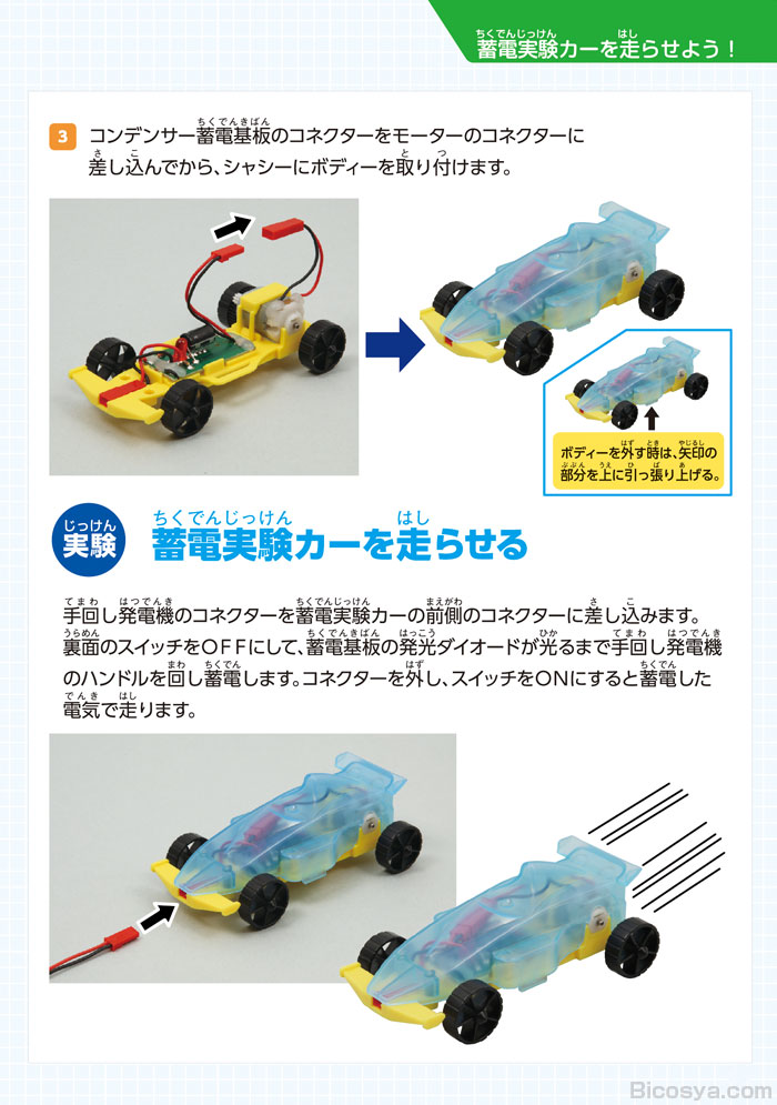https://matsushita-bungu.co.jp/kyouzai/blog/udata/55760s05%5B1%5D.jpg