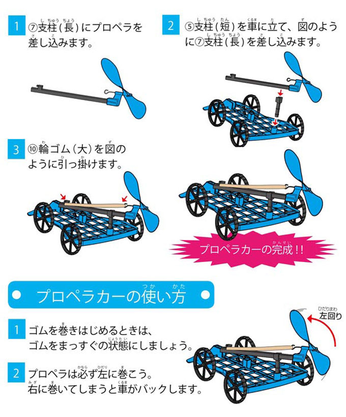 https://matsushita-bungu.co.jp/kyouzai/blog/udata/55762-13.jpg