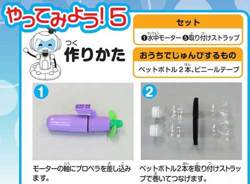 https://matsushita-bungu.co.jp/kyouzai/blog/udata/55763-12.jpg