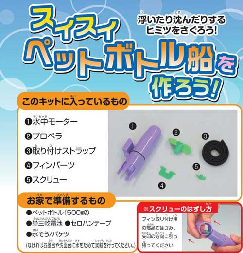 https://matsushita-bungu.co.jp/kyouzai/blog/udata/55763-3.jpg