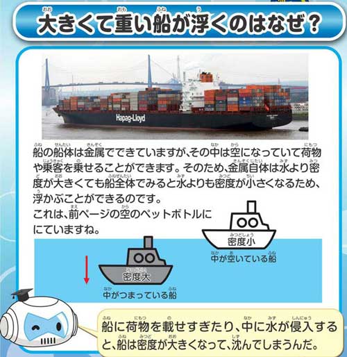 https://matsushita-bungu.co.jp/kyouzai/blog/udata/55763-51.jpg