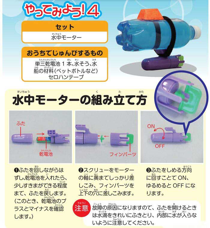 https://matsushita-bungu.co.jp/kyouzai/blog/udata/55763_07.jpg
