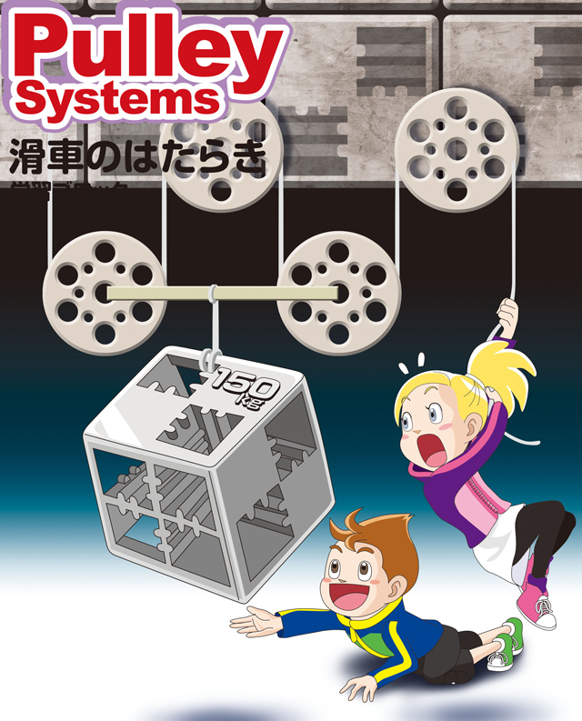 https://matsushita-bungu.co.jp/kyouzai/blog/udata/55765-08.jpg