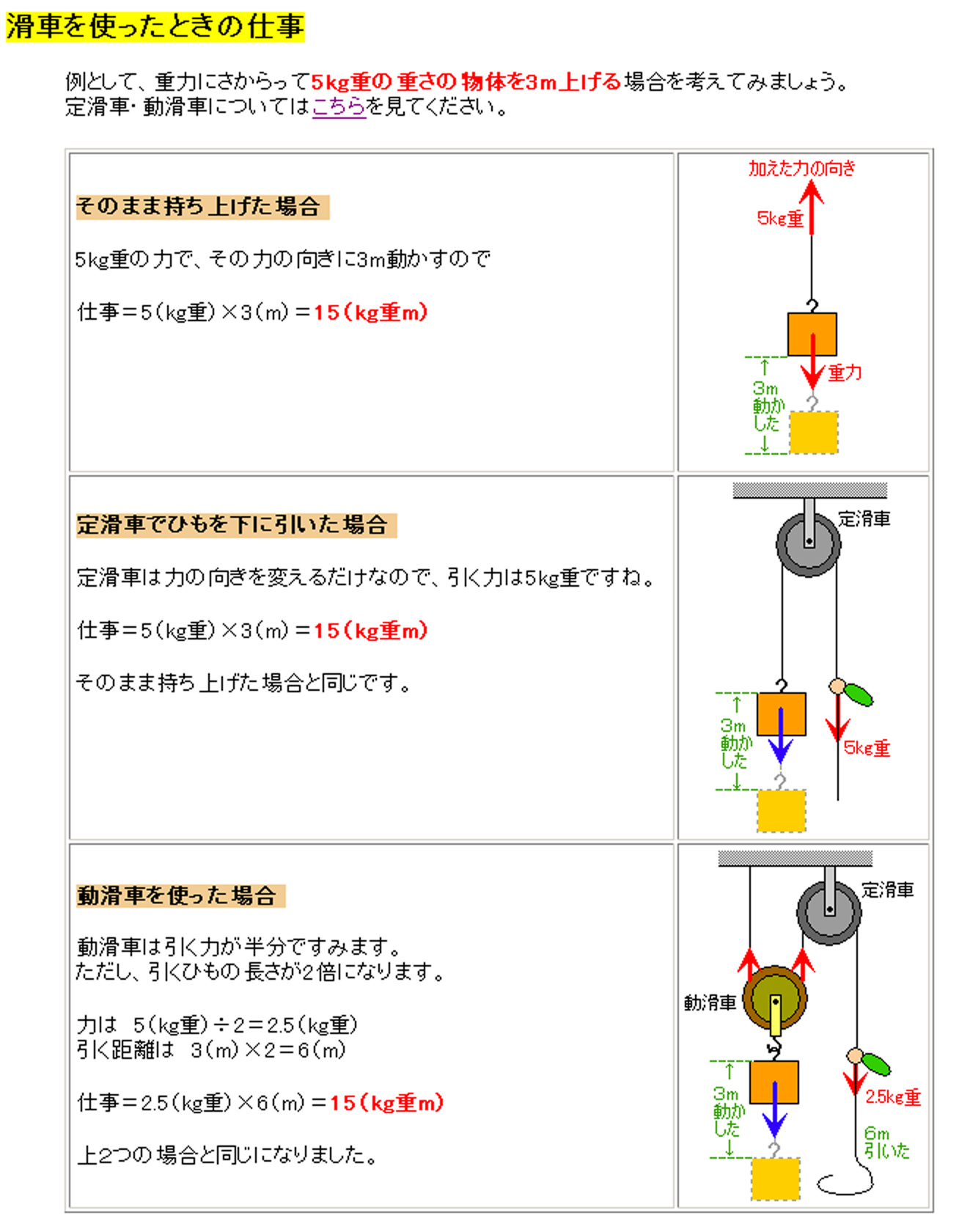 https://matsushita-bungu.co.jp/kyouzai/blog/udata/55765-11.jpg