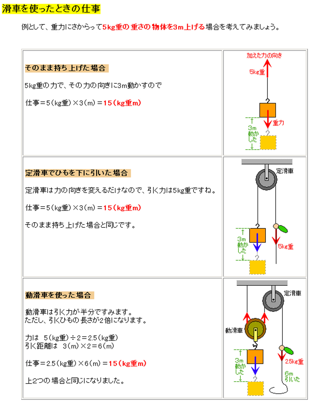 https://matsushita-bungu.co.jp/kyouzai/blog/udata/55765-12.jpg
