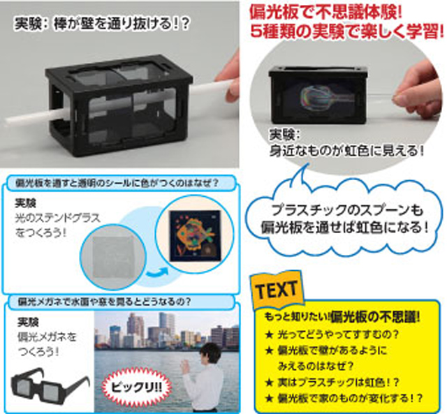https://matsushita-bungu.co.jp/kyouzai/blog/udata/55774-13.jpg