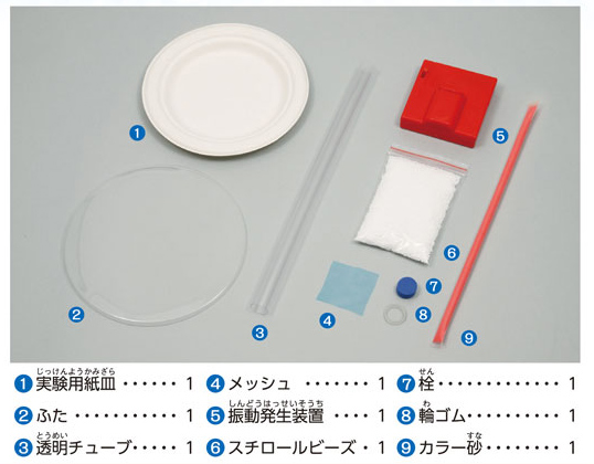https://matsushita-bungu.co.jp/kyouzai/blog/udata/55776-7.jpg
