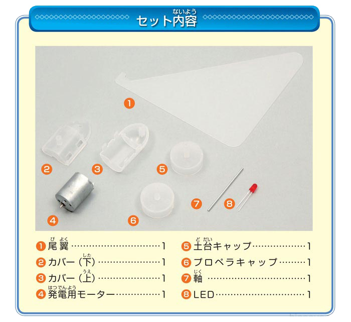 https://matsushita-bungu.co.jp/kyouzai/blog/udata/55783-12.jpg