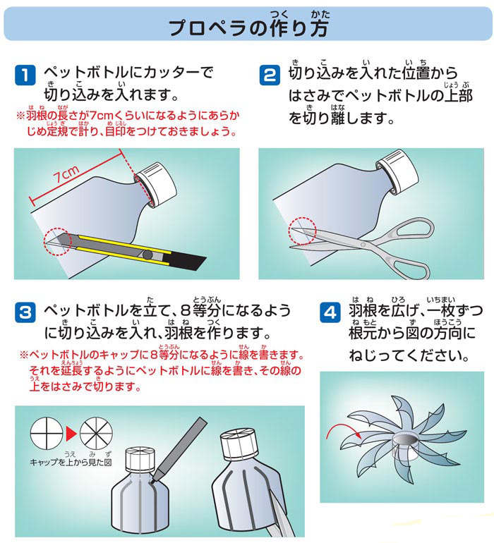 https://matsushita-bungu.co.jp/kyouzai/blog/udata/55783-9.jpg