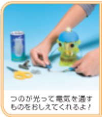 https://matsushita-bungu.co.jp/kyouzai/blog/udata/561-3543-2.jpg